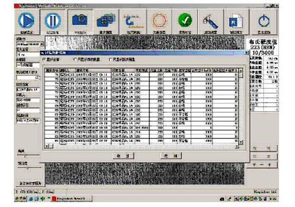 ISO6506 ASTM E-10 AUTOMATIC BRINELL HARDNESS TESTER HBA-3000A