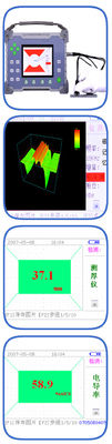 TFT-LCD Large Screen Multi-function Digital Eddy Current Tester Using DSP and FPGA Integration Technology