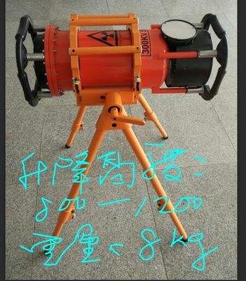 Penetrant 60mm Industrial X Ray Machine , Directional Radiation Mobile X Ray Machine