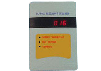 0. 1μSv/h～150mSv/h LED Display Radiation area monitor Field Radiation Meter Gamma radiometer DL805-G
